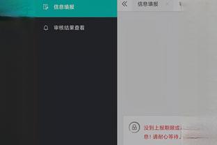 kaiyun平台官方客户端截图3